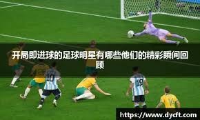 大联盟官方：2026 世界棒球经典赛决赛场地锁定在迈阿密隆德坡公园球场