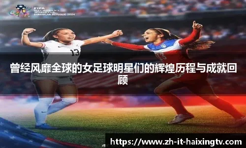 萨内双响格纳布里传射 德国6-0斯洛伐克进世界杯